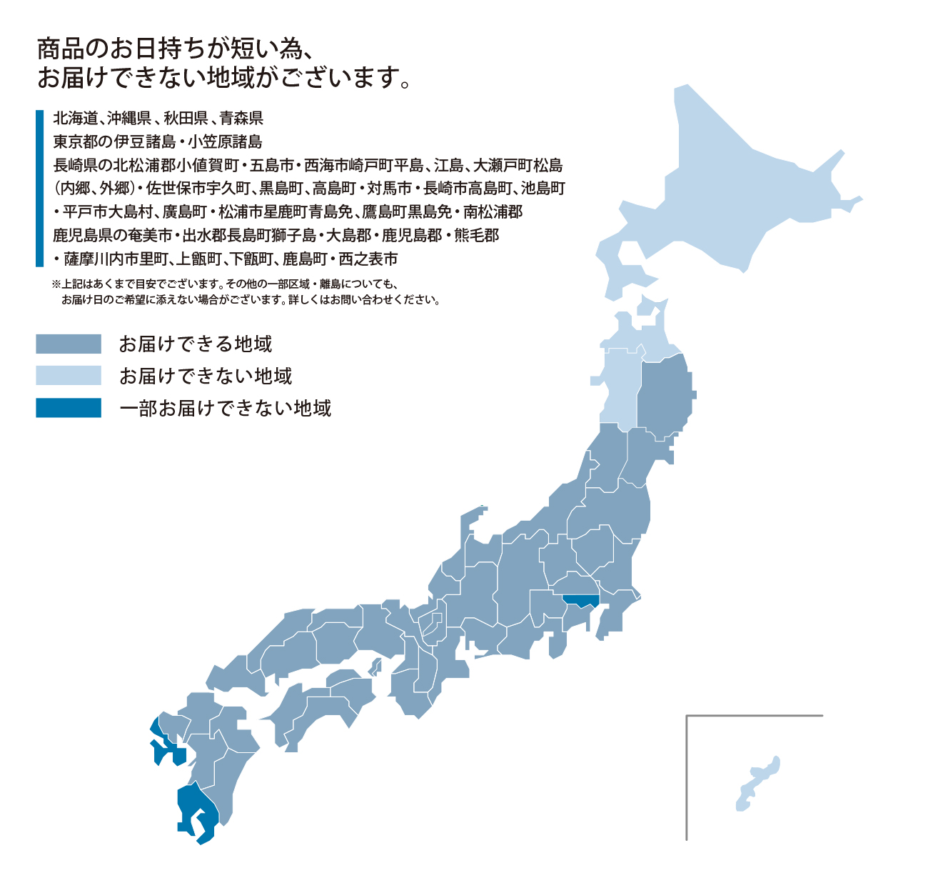 桜どらやきをご注文のお客様へ